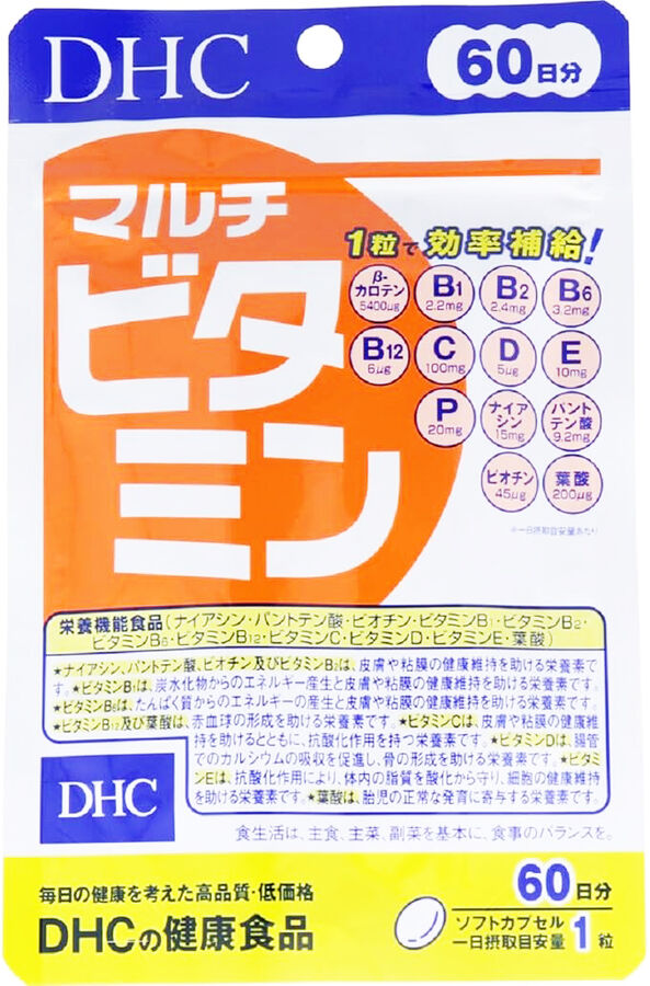 DHC Мультивитамины 60 дней. ✿