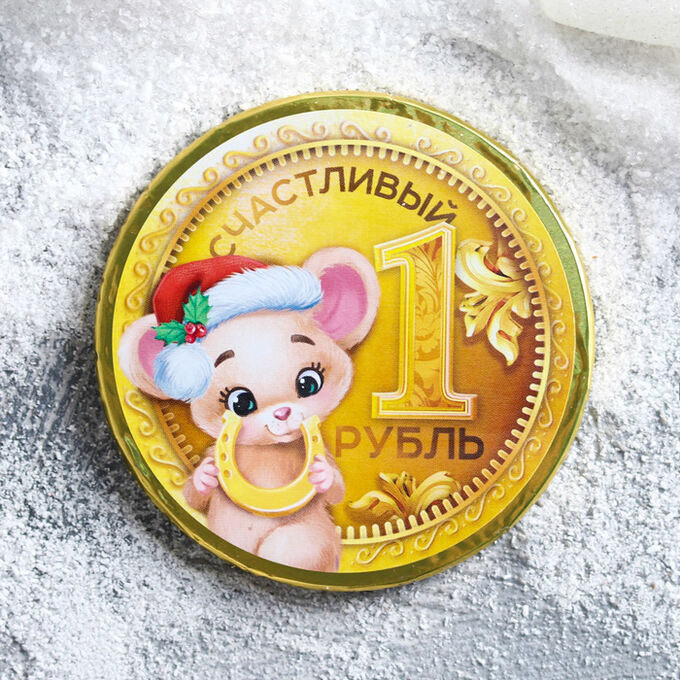 Конфеты медальки шоколадные