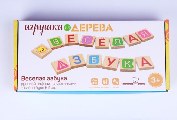 Веселая азбука, русский алфавит с картинками дерево (126 эл.) 31*5*14 см