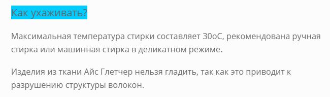 Наволочка с охлаждающим эффектом АЙС-ГЛЕТЧЕР Белая