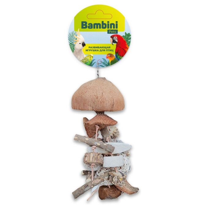 Игрушка Bambini Pets для крупных попугаев &quot;Многогранная&quot; 45 см