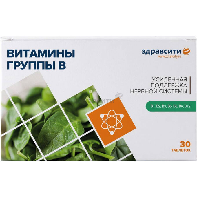 Комплекс Здравсити Витамины группы В таб. 440мг №30 БАД РОССИЯ ...