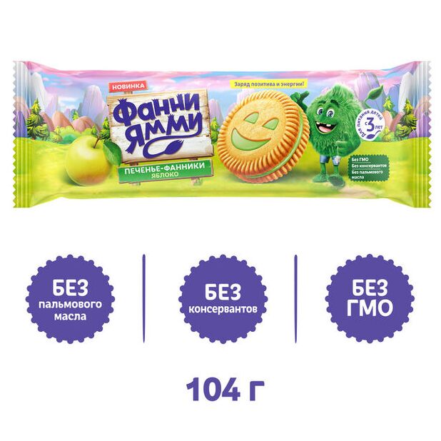 Funny Yummy ФРУТОНЯНЯ Печенье Фанни Ямми яблоко 104г