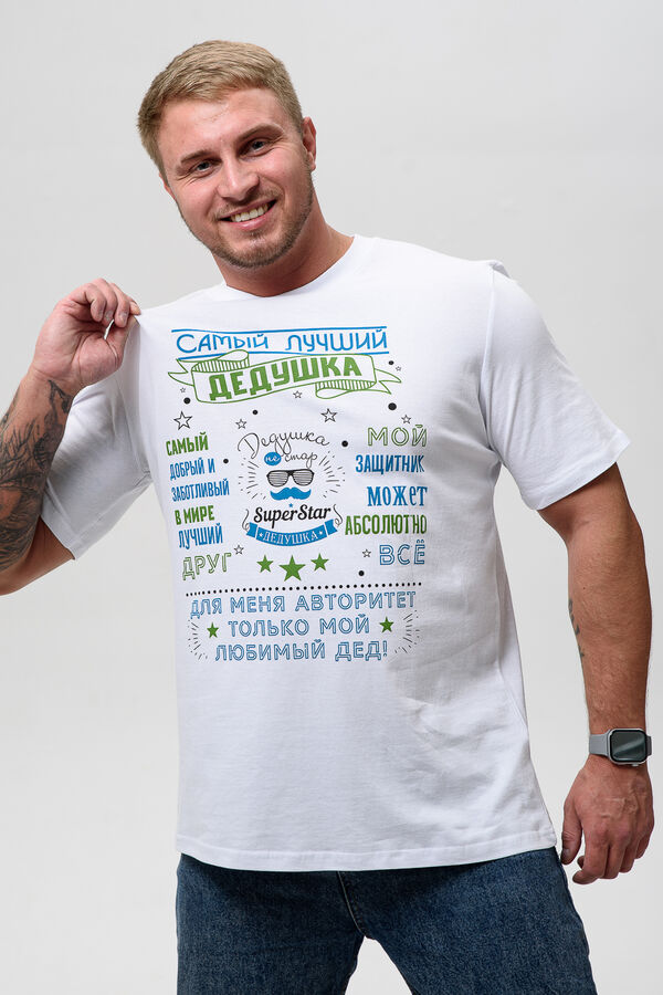 Натали 8539/1 футболка мужская