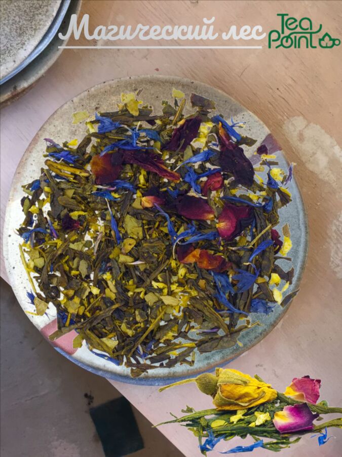 TeaPoint Чай Магический лес