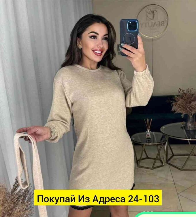 Lbtfa ЖЕНСКОЕ ПЛАТЬЕ ТКАНЬ АНГОРА