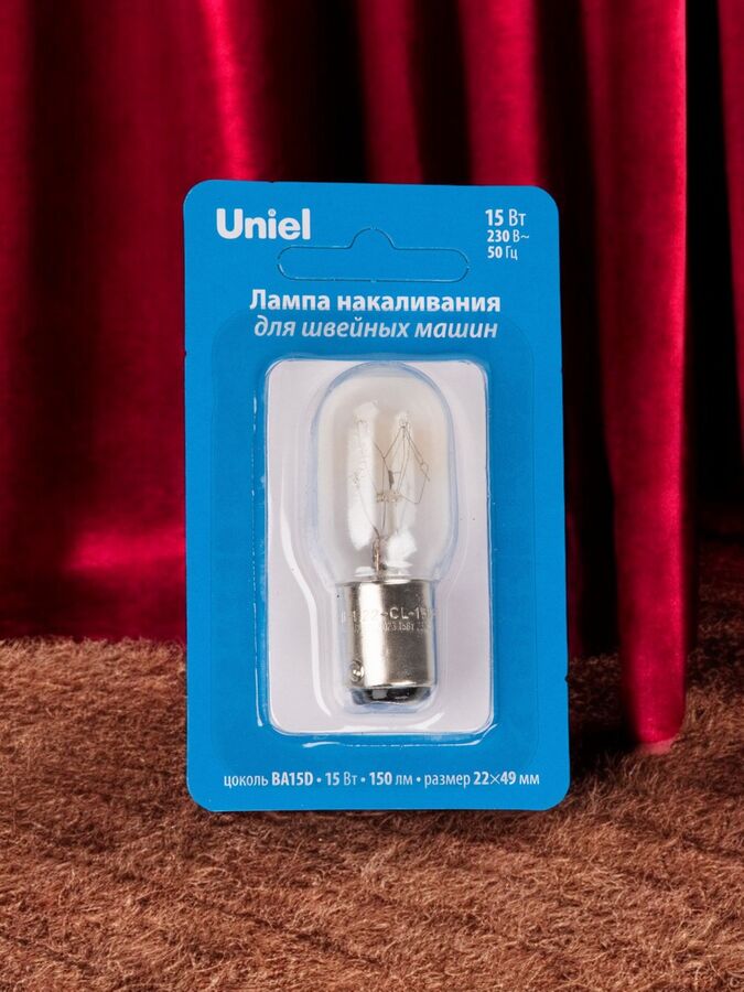 UNIEL Лампа для швейных машин (лампа накаливания), 15 Вт (IL-F22-CL-15/BA15D)