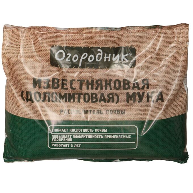 Удобрение Мука известняковая, минеральный, порошок, 2 кг, Огородник
