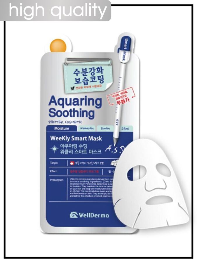 WellDerma Маска для лица тканевая успокаивающая Mask Aquaring Soothing Weekly Smart, 25 мл