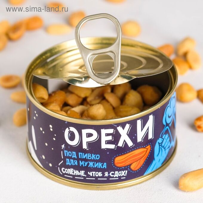 Орешки в баночке в подарок