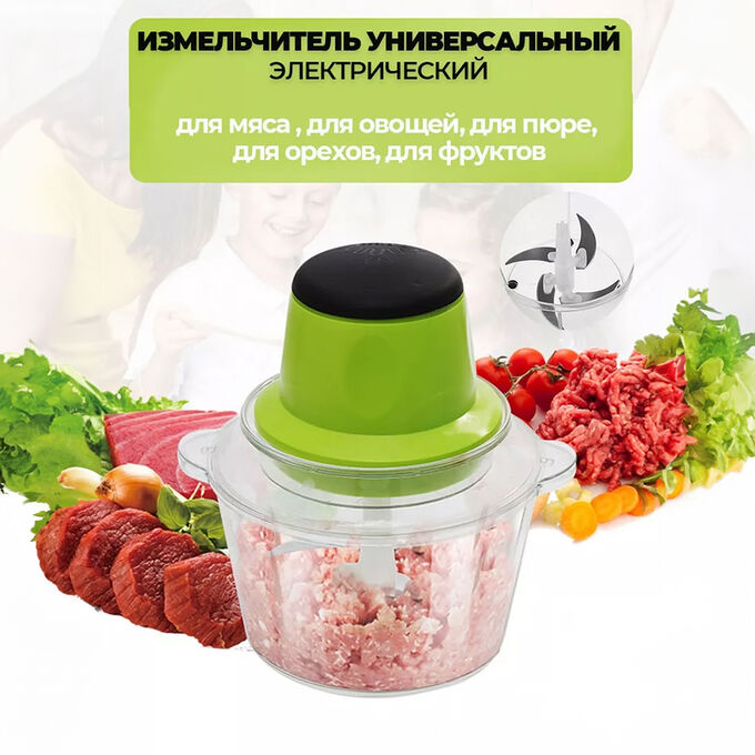 🔥 ХИТ Электрический измельчитель, мясорубка Batidora Multifunction