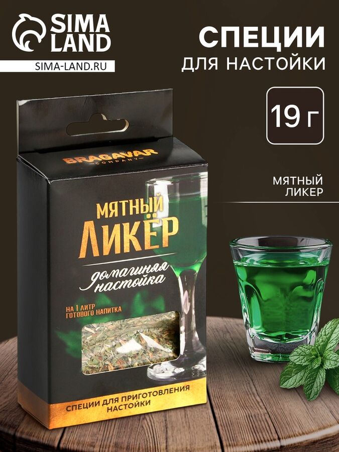 BRAGAVAR Специи для приготовления настойки «Мятный ликёр»