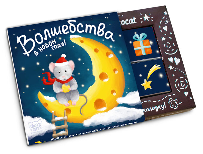 Chokocat шоколад молочный новогодний 60г