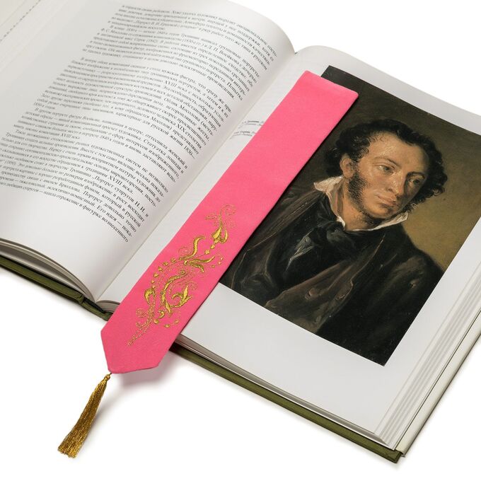 Закладка для книг «Вдохновение», м.487 р.1466, розовый