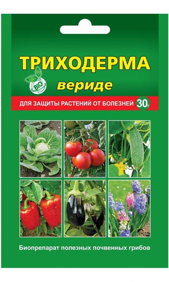 Товарный знак отсутствует Триходерма вериде (пакет) 30 г