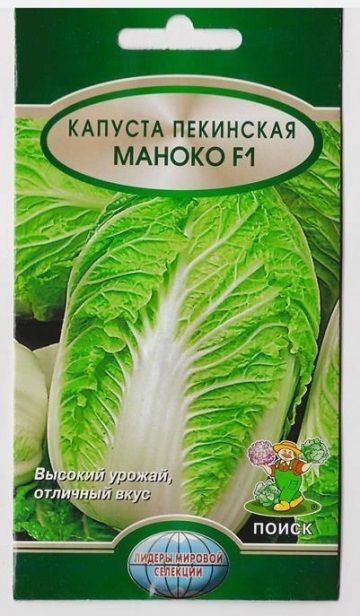 Поиск Капуста пекинская Маноко F1 (Код: 69607)