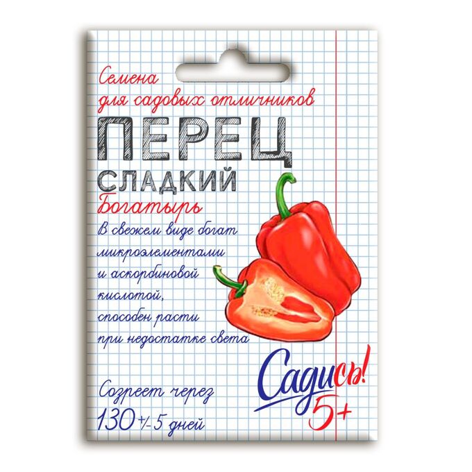 ТПК Рости Перец Богатырь, семена Садись 5! 0,2г (200)
