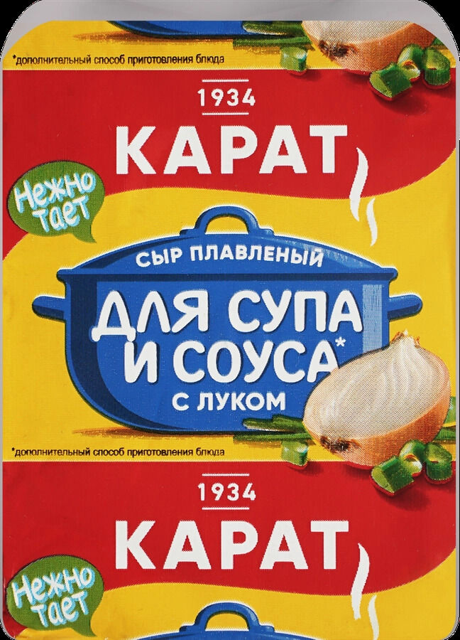 Карат Сыр плавленый фольга 90г (1/72)  лук для супа лоток 1/12