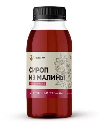Иван Да Сироп из малины на топинамбуре (без сахара) 0,25л