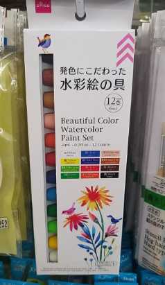 Краски для рисования, 12 цветов