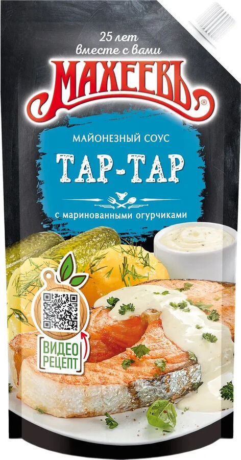 Махеевъ Соус майонезный 200мл д/п (1/20) &quot;Тар-Тар&quot; 25%
