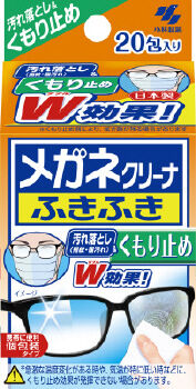 KOBAYASHI Влажные салфетки &quot;Megane Cleaner W&quot; для очищения линз очков (от запотевания в индивидуальной упаковке, 20 шт.) размер салфетки 100 х 133 мм 96