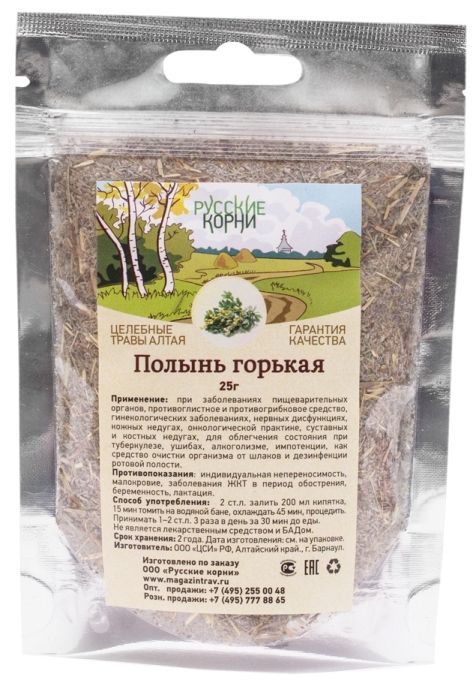 Русские корни Полынь горькая трава