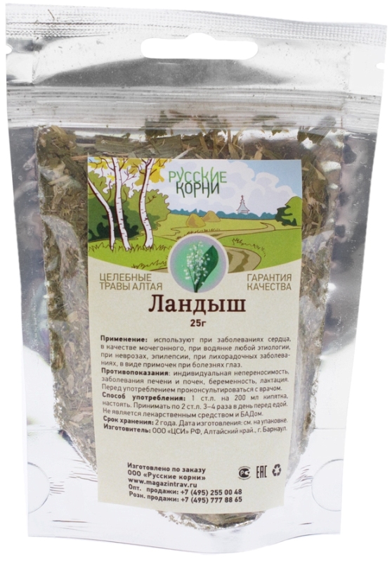 Русские корни Ландыш