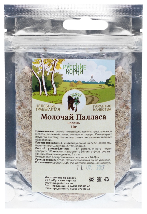 Русские корни Молочай Палласа корень 10 гр