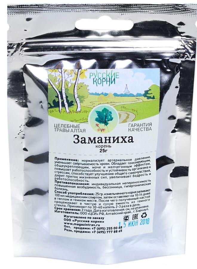 Русские корни Заманиха корень