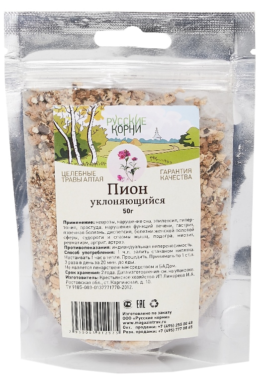Русские корни Пион уклоняющийся корень 50 гр.