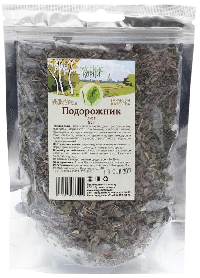 Русские корни Подорожник лист 50 гр.