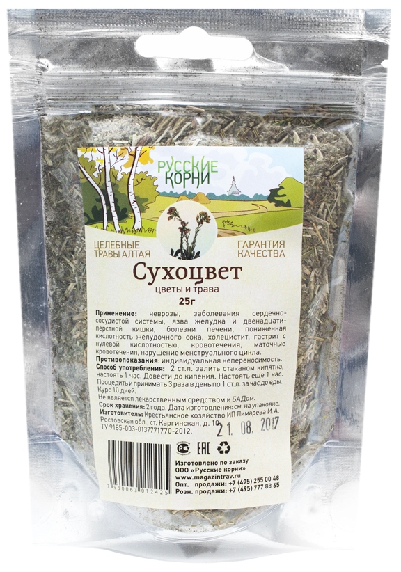 Русские корни Сухоцвет цветы и трава (кошачьи лапки)