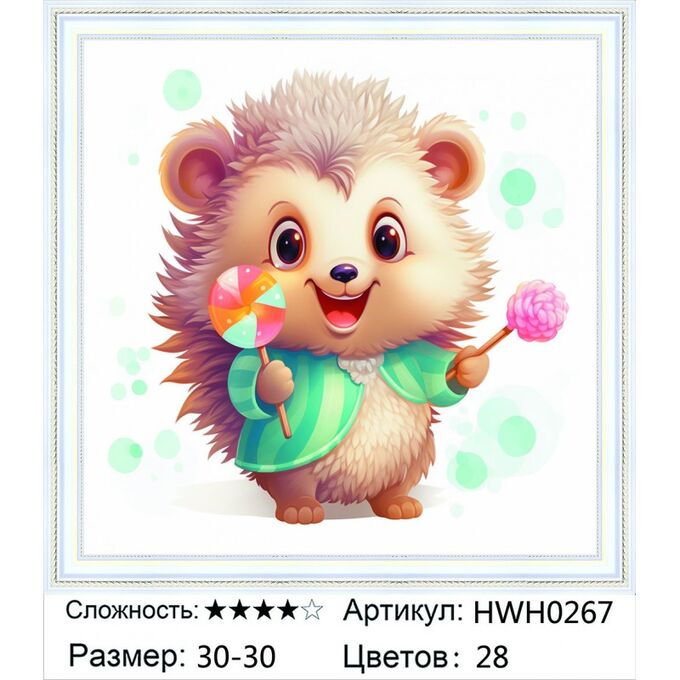 PAITING DIAMOND алмазная мозаика Мозаика круглая 30х30 см