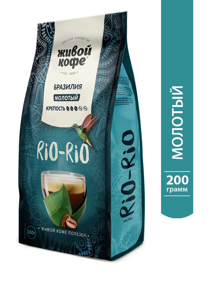 Живой Кофе РИО-РИО 200гр молотый НД