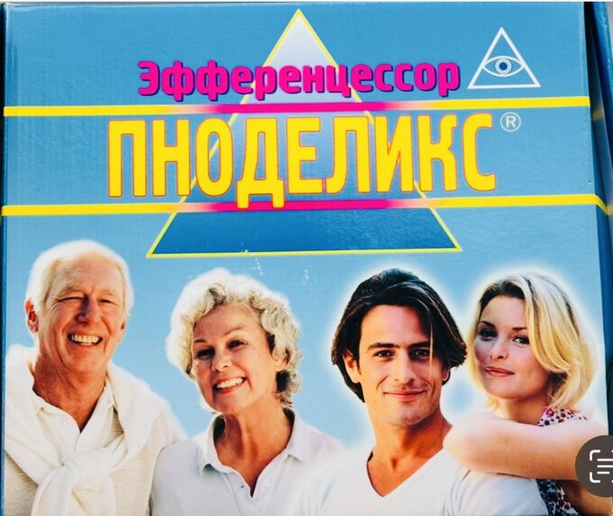 Пояс электромассажный для спины. Новый