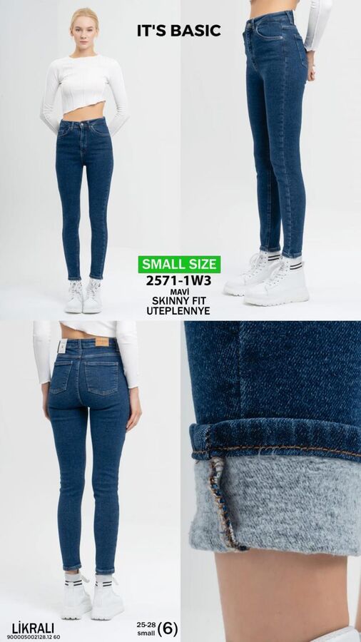 ITS BASIC Джинсы флис It&#039;s Basic 2571 1W3