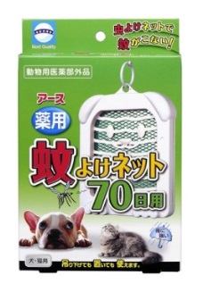 Подвесное средство для отпугивания комаров от кошек и собак (действует 70 дней)