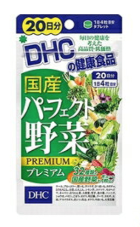 DHC Биодобавка Микс из 32 Овощей «Совершенство» Премиум (20 дней) 80 таб