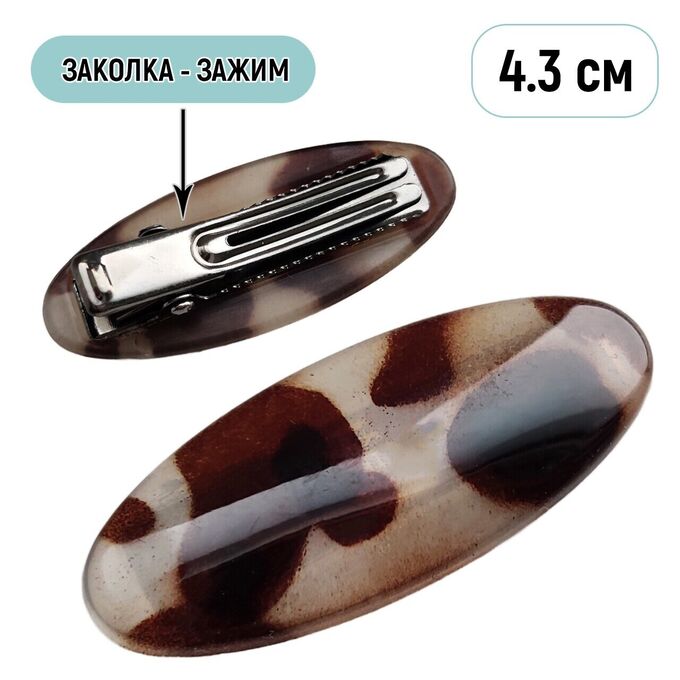 Vel Vett Зажим для волос