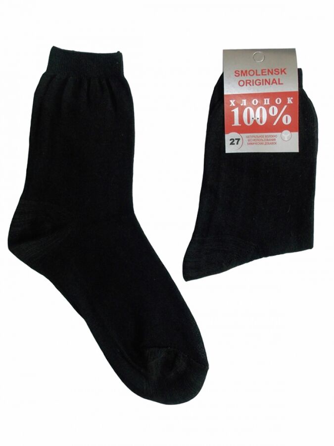 носки мужские белорусский хлопок. носки хлопок. носки белорусские мс-20. носки белорусский хлопок 31 размер. носки хлопок.