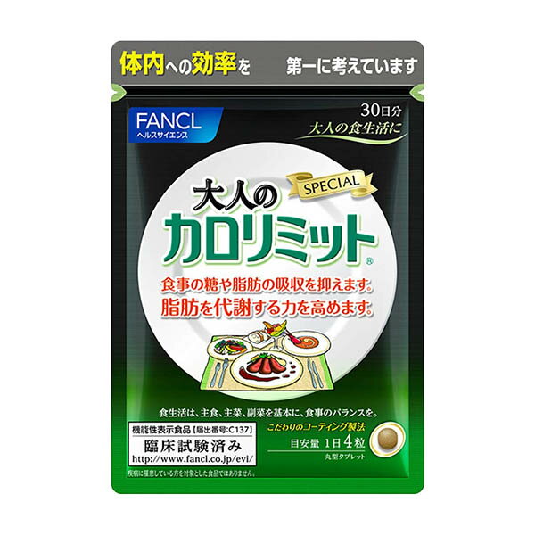 Японский растительный комплекс для сжигания калорий с добавлением черного имбиря Fancl на 30 дней