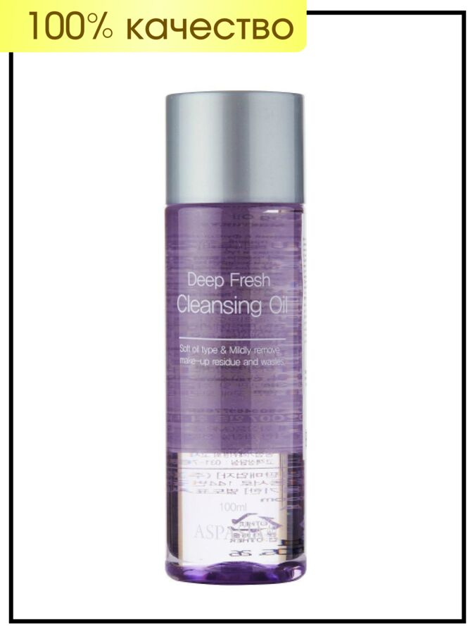 Aspasia Гидрофильное масло Deep Fresh Cleansing Oil, 100мл