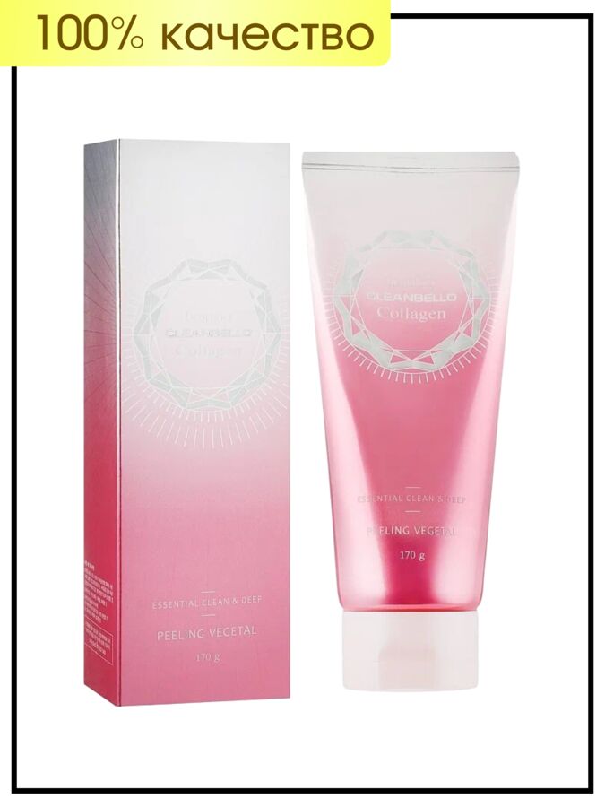 Deoproce Пилинг для лица на основе морского коллагена Peeling Vegetal Cleanbello Collagen Essential Clean &amp; Deep, 170 гр