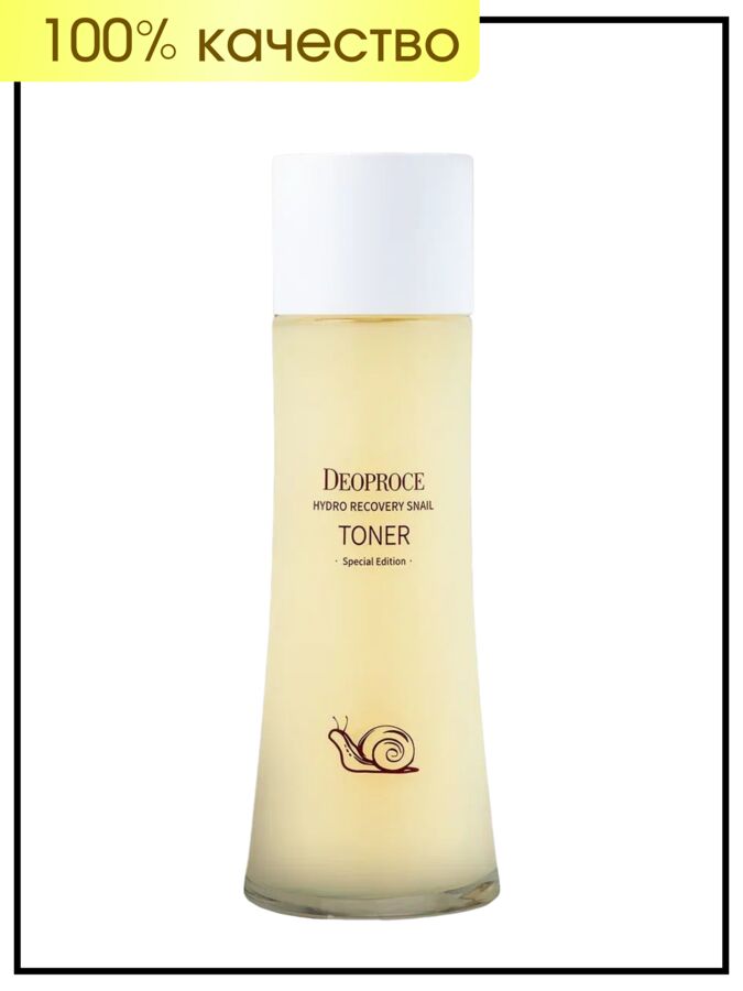 Тонер для лица с экстрактом улиточного муцина, 150 г Deoproce Toner Hydro Recovery Snail
