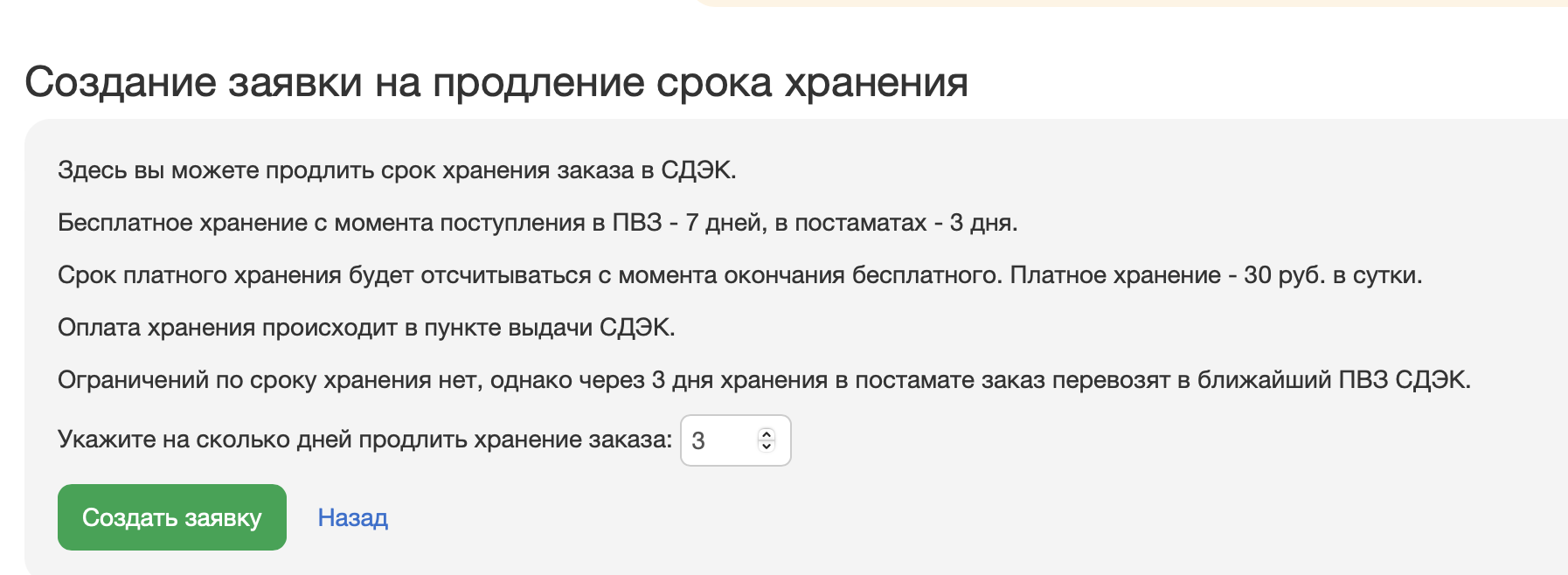 https://cdn.100sp.ru/pictures/1762370030