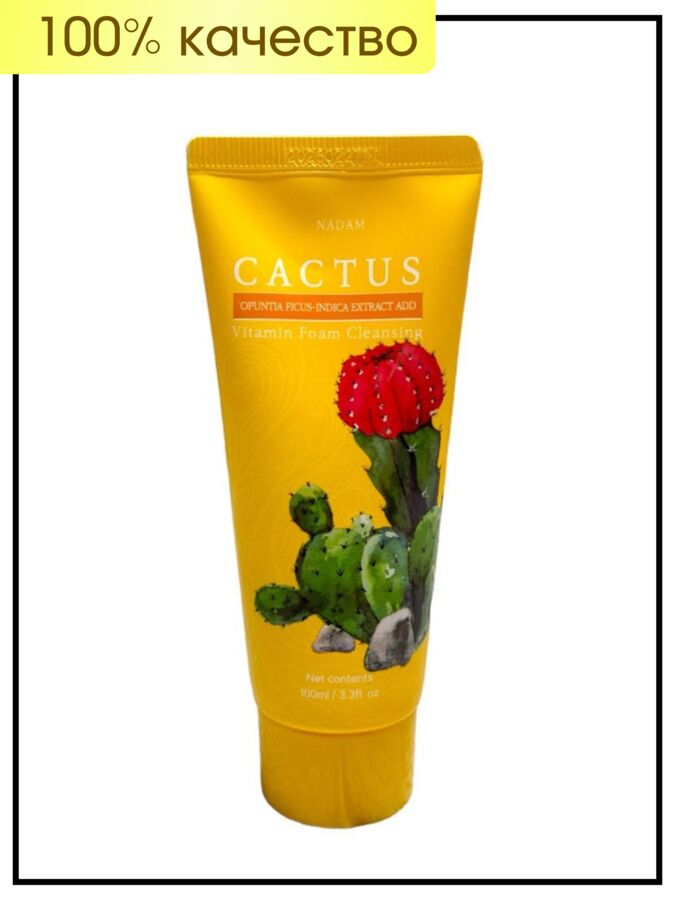 NADAM Пенка витаминная для умывания лица с экстрактом кактуса Foam Cleansing Vitamin Cactus, 100 мл