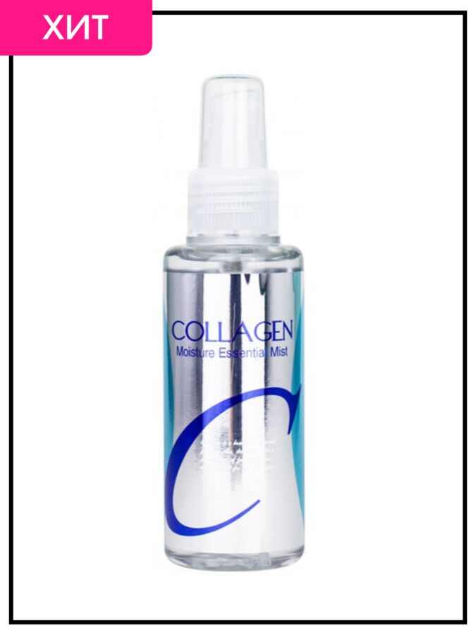 Enough Увлажняющий коллагеновый мист Collagen Moisture Essential Mist, 100 мл