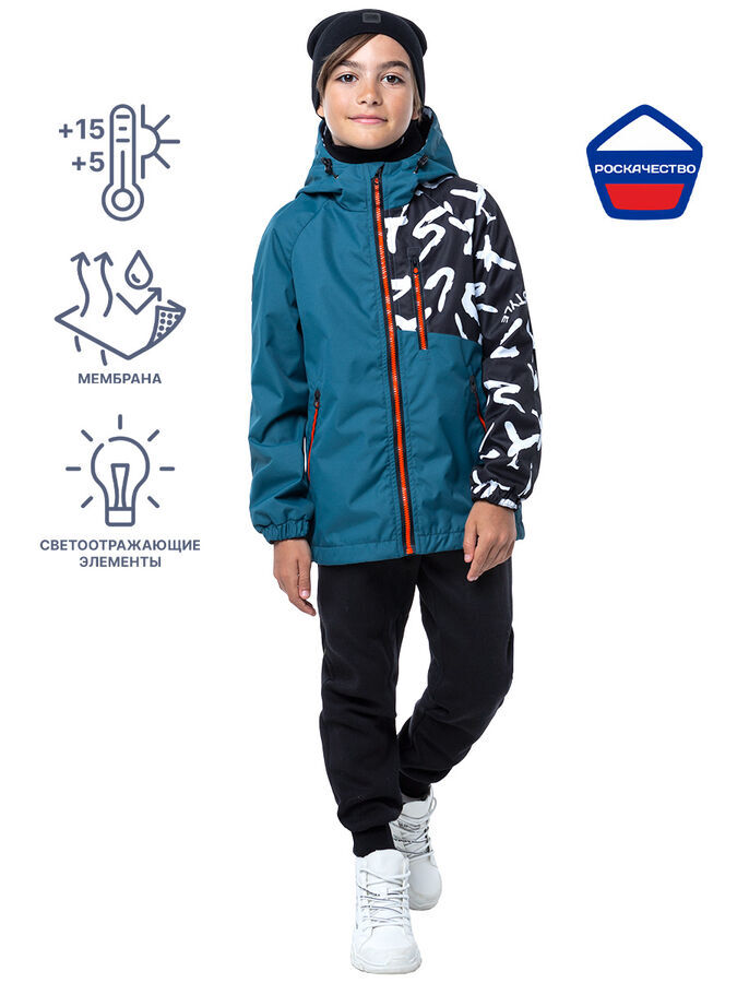 NIKASTYLE / ВЕТРОВКА морская волна морская волна для мальчика