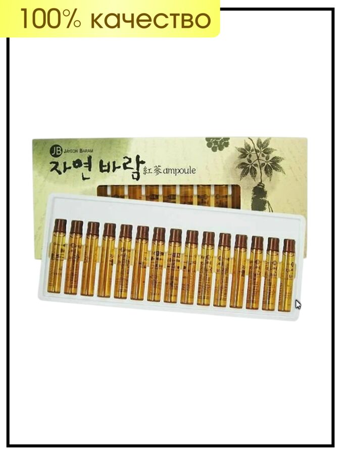 JB Jayeon Baram Ампулы для волос с экстрактом женьшеня Ampoule, 13 мл х 15 шт